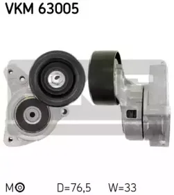 VKM 63005 SKF Натяжной ролик, поликлиновойремень